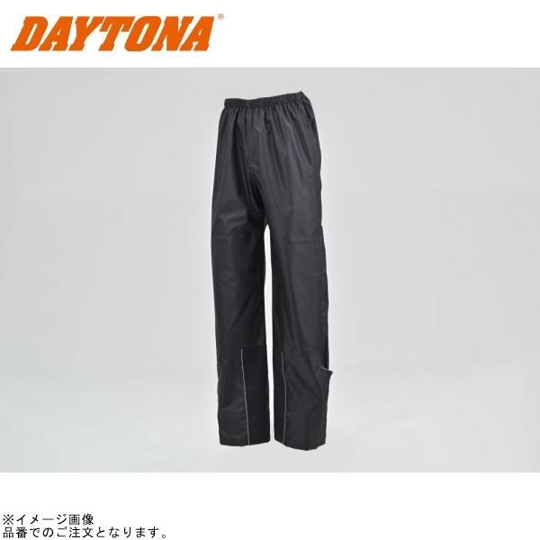 DAYTONA デイトナ 48279 DR-001 ハイパフォーマンスレインウエア パンツ ブラック サイズ:BL拍卖