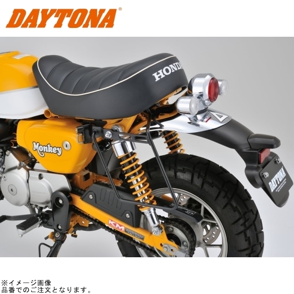 DAYTONA デイトナ 30055 サドルバッグサポート 左側用 モンキー125(’18~’22)拍卖