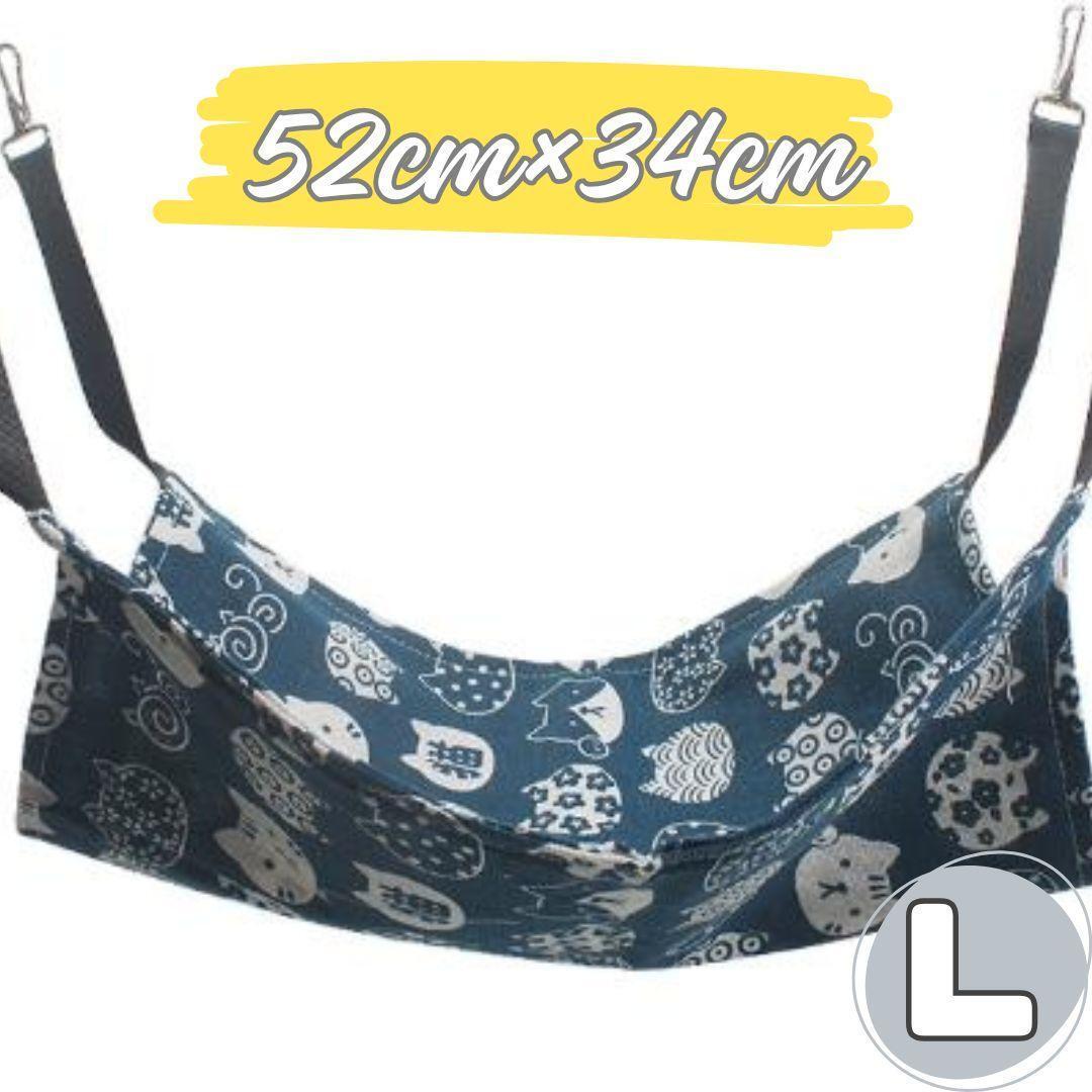 ハンモック にゃんモック L 猫用 ブルー ねこ柄 春夏用拍卖