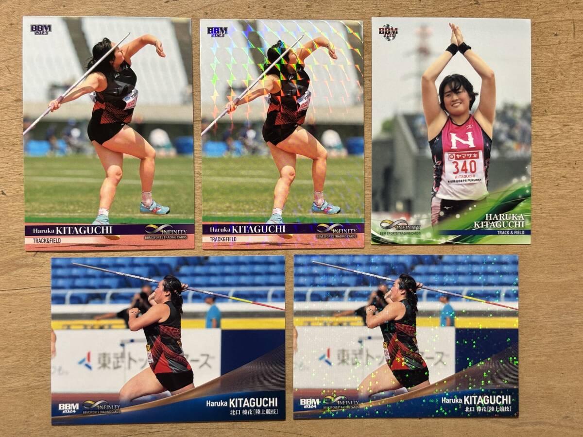 北口 榛花 陸上やり投げ 金メダリスト BBMカード5枚セット拍卖