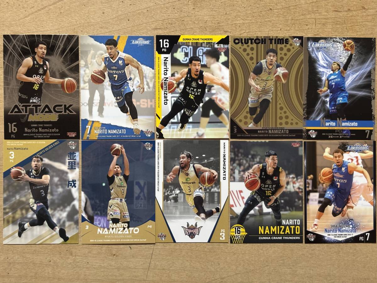 並里成 琉球ゴールデンキングス BBMカード10枚セット拍卖