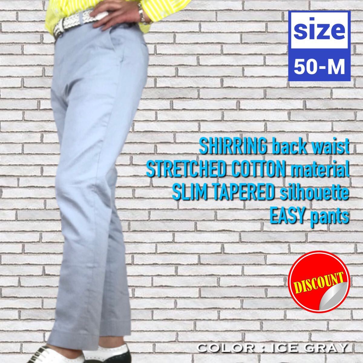 【新品★送料込み即決価格!!】アイスグレー ストレッチコットン素材 シャーリングバックウエスト 細テーパード イージーパンツ/SIZE:50-M拍卖