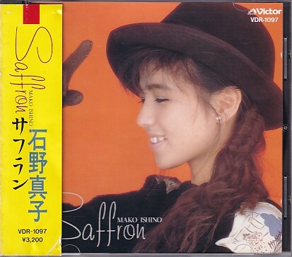CD 石野真子 サフラン Saffron拍卖