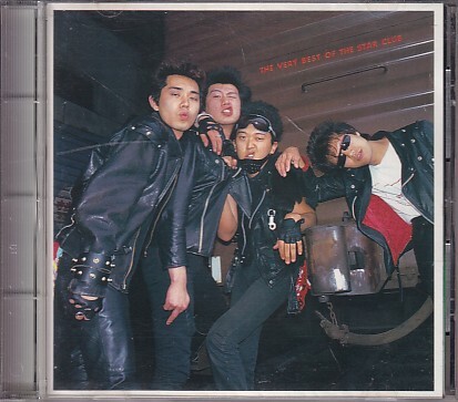 CD THE VERY BEST OF THE STAR CLUB スタークラブ ベスト拍卖