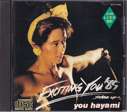 CD 早見優 EXCITING YOU '85拍卖