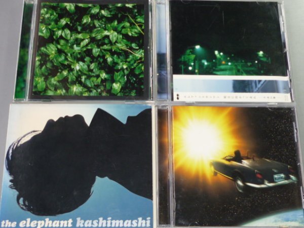 CD エレファント・カシマシ アルバム4枚セット ココロに花を/明日に向かって走れ-月夜の歌-/愛と夢/good morning拍卖