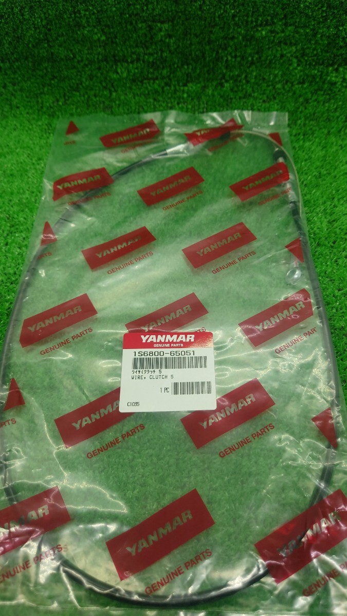 ヤンマー 除草剤散布機 PSR5〜 クラッチワイヤー 1本セット 未使用未開封拍卖