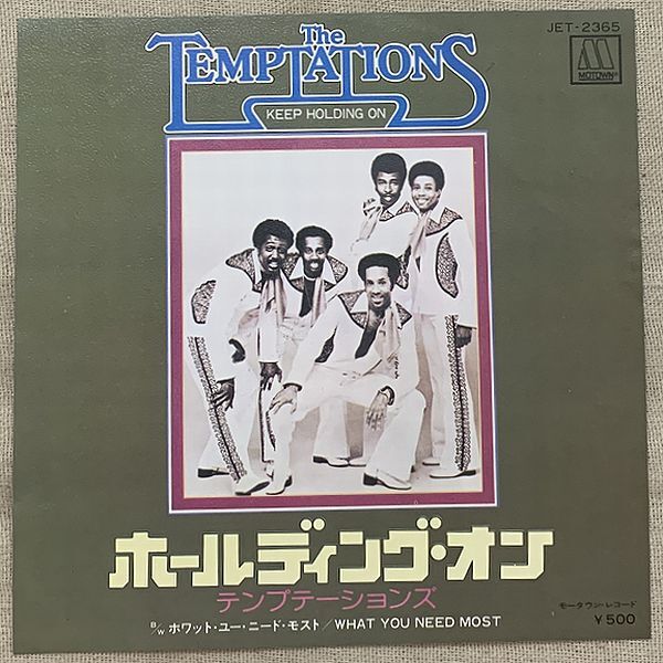 シングル テンプテーションズ ホールディング・オン 試聴 Temptations Keep Holding On What You Need Most JET-2365 Glenn Leonard拍卖