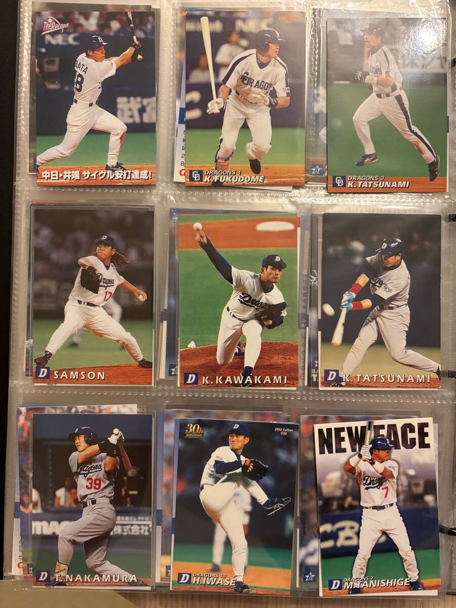 RC 川上 サムソン 立浪 中村 岩瀬 谷繁 井端 福留 中日 1998 STAR CARD プロ野球チップス カルビー 検 BBM epoch 1st title 拍卖
