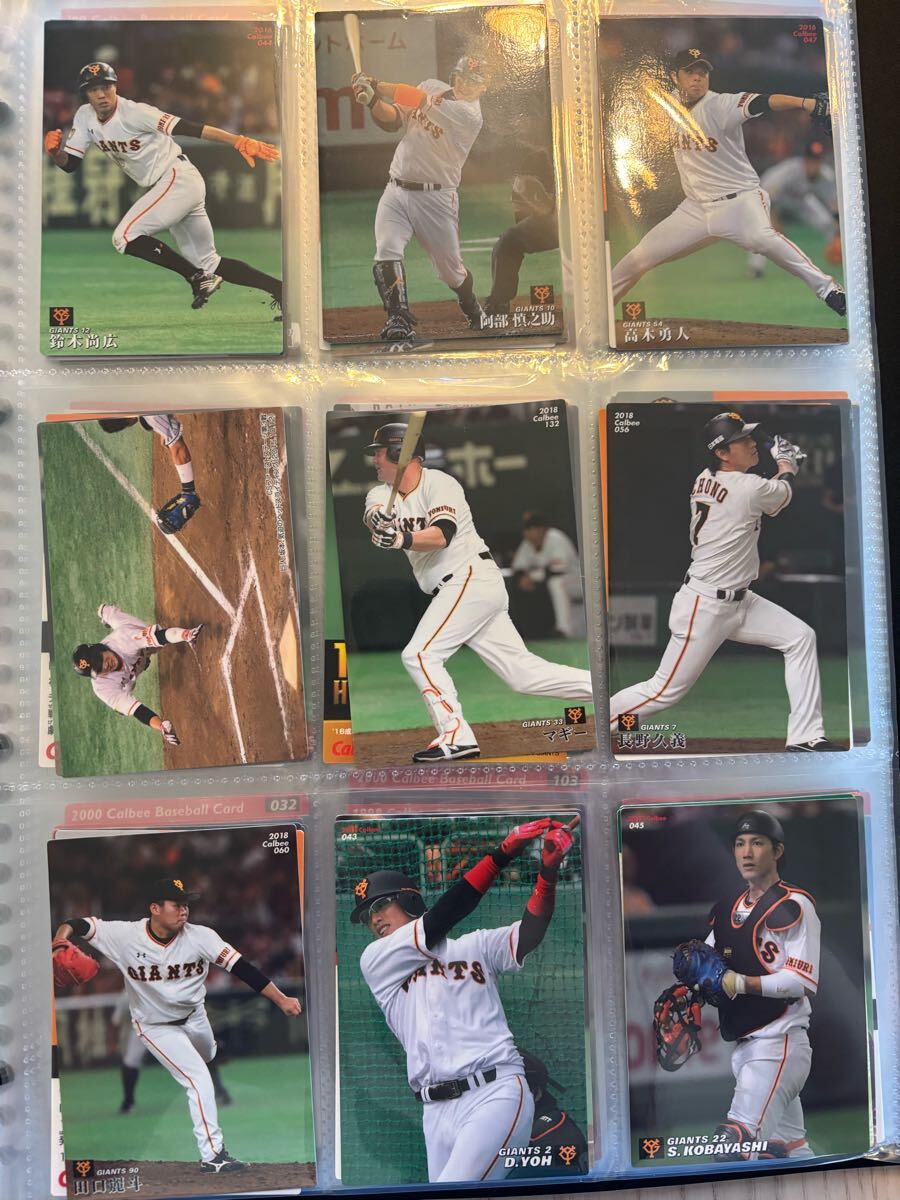坂本 マギー 陽岱鋼 長野 阿部 鈴木 田口 STAR CARD プロ野球チップス カルビー 検 BBM epoch 1st title 読売ジャイアンツ 巨人拍卖