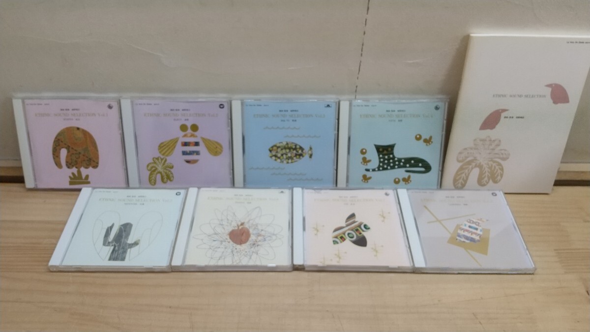 I12◆細野晴臣 選曲 監修 CD8枚『エスニック サウンド コレクション vol.1〜8 楽曲解説本付き』インド ブラジル タンザニア 他 250630拍卖