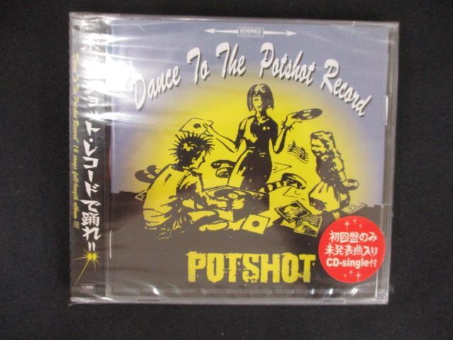 1705★未開封CD Dance to the POTSHOT record/Potshot ※ワケ有拍卖