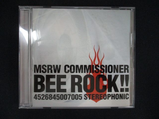 1719★中古CD BEE ROCK!!/マスラヲコミッショナー拍卖