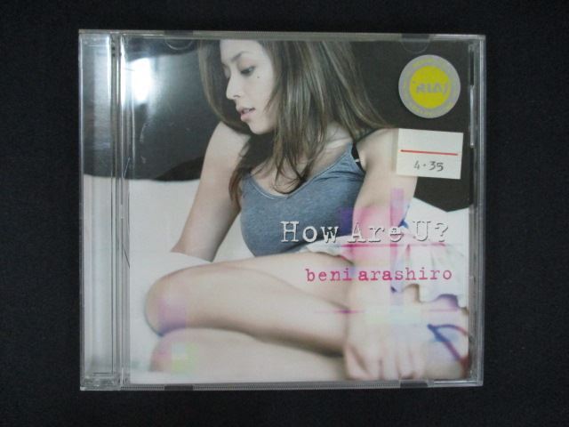 1740#レンタル版CDS How Are U?/安良城紅 BENI拍卖