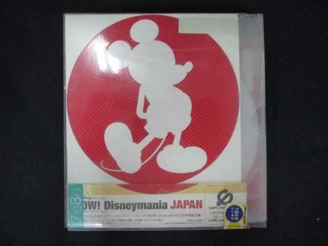 1745 レンタル版CD WOW! Disneymania JAPAN拍卖