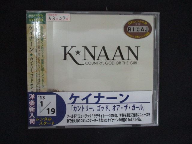 1752 レンタル版CD カントリー、ゴッド、オア・ザ・ガール/K'Naan 【歌詞・対訳付】拍卖