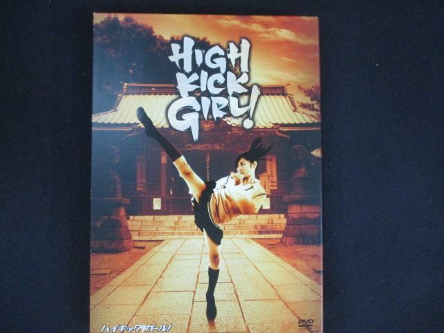 0179 中古DVD# ハイキック・ガール!豪華版 ※ボックス傷み有拍卖