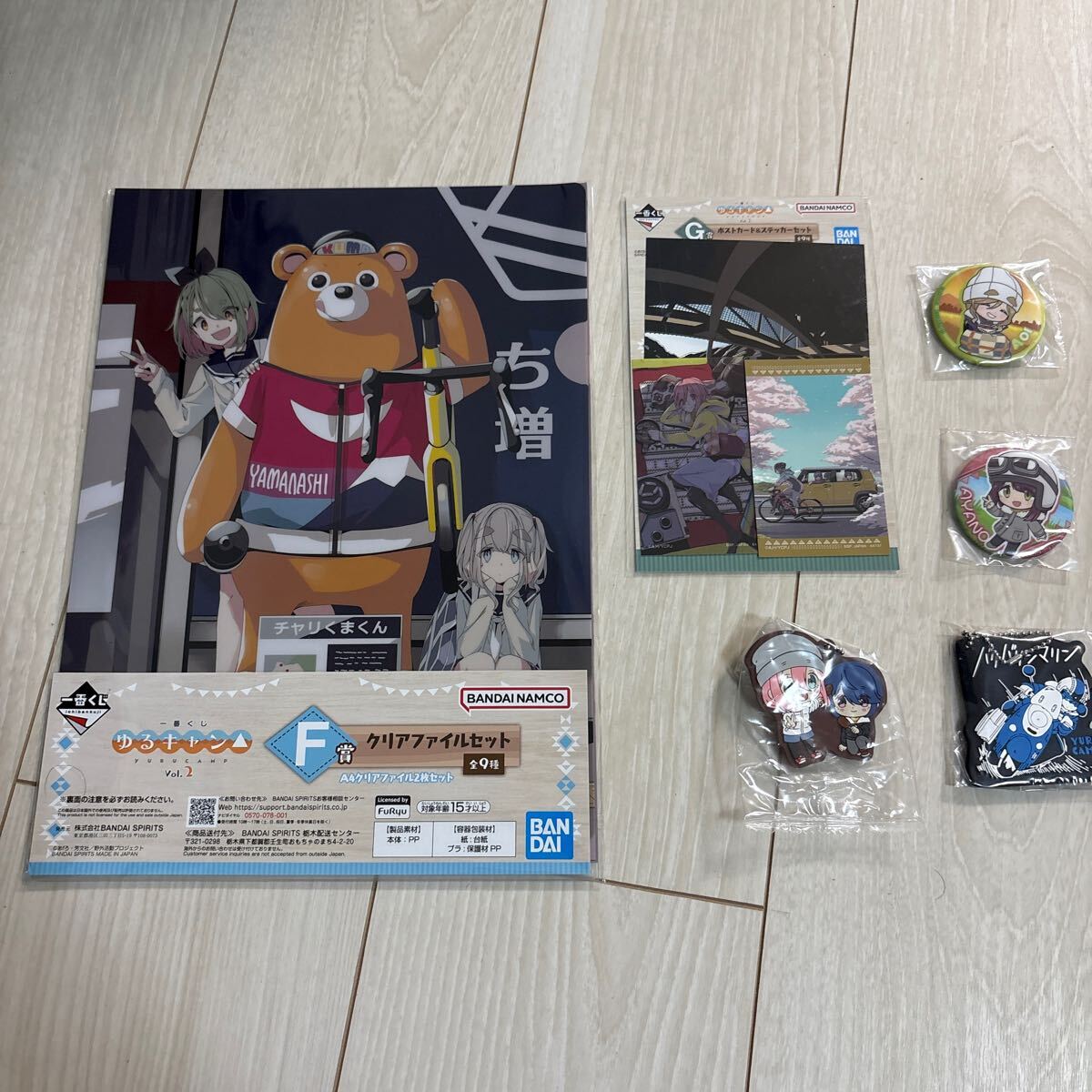 ゆるキャン△ 一番くじ拍卖