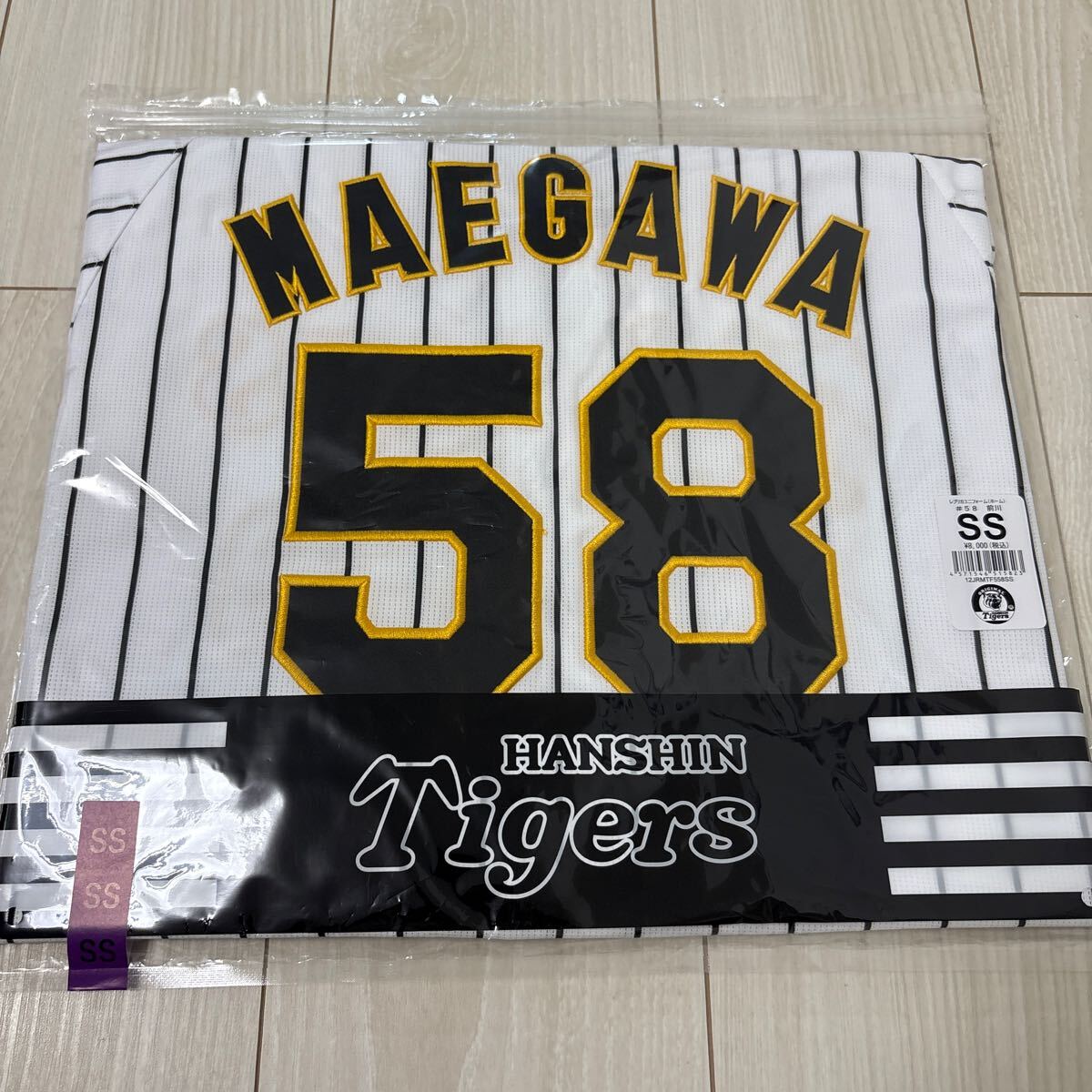 阪神タイガース レプリカユニフォーム 前川右京拍卖