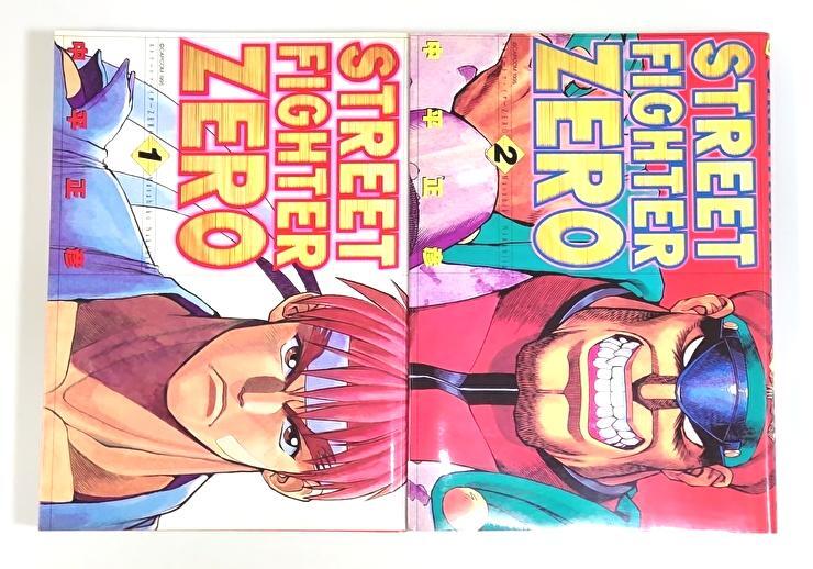 ストリートファイターZERO 全2巻セット STREET FIGHTER ZERO / 中平正彦 / 新声社 ゲーメストコミックス拍卖