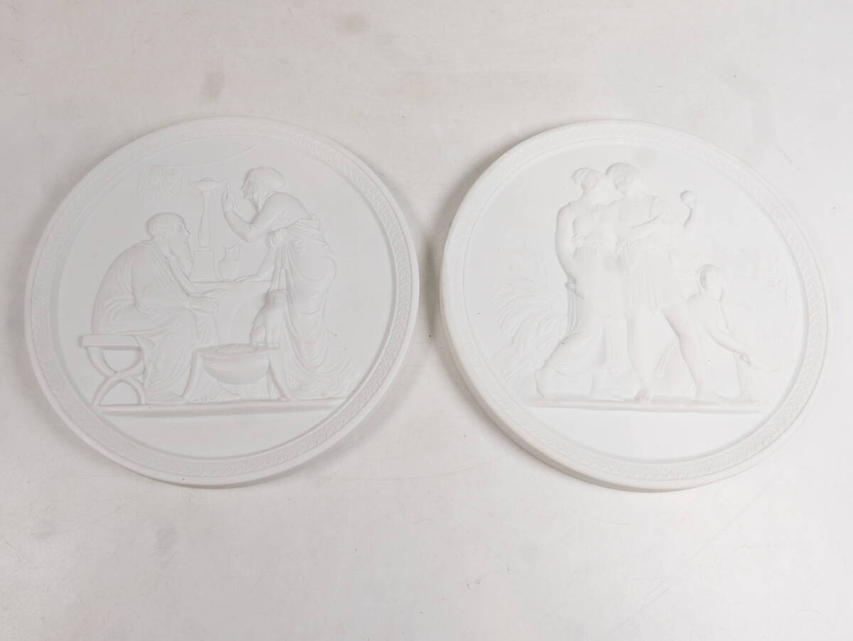 ★ROYAL COPENHAGEN ロイヤルコペンハーゲン レリーフ 壁掛 プレート 直径138mm 2種セット拍卖