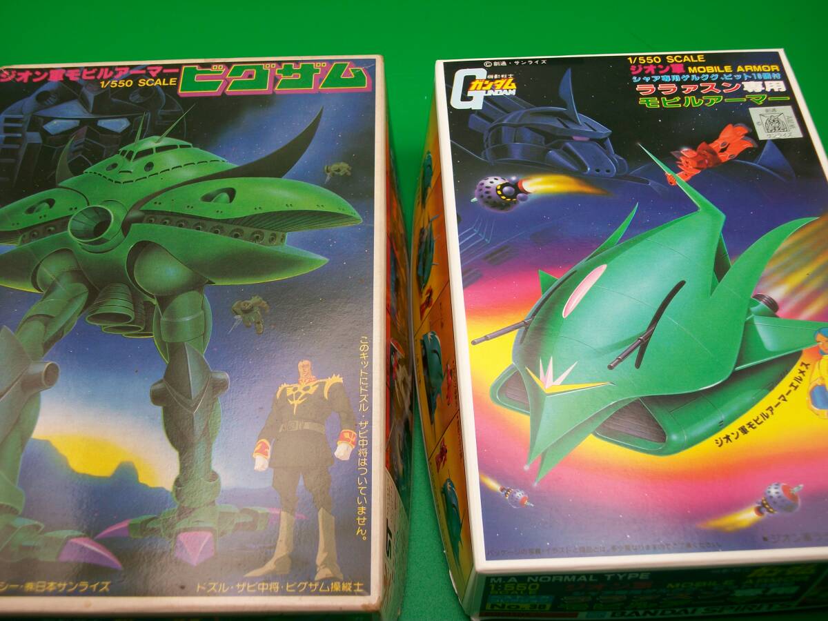 【超目玉商品】【1/550】【GPN19】2点まとめ エルメス未使用/ビグザム手付部品取 ガンプラ 部品取 ジャンク扱 詳細不明 現状優先!拍卖