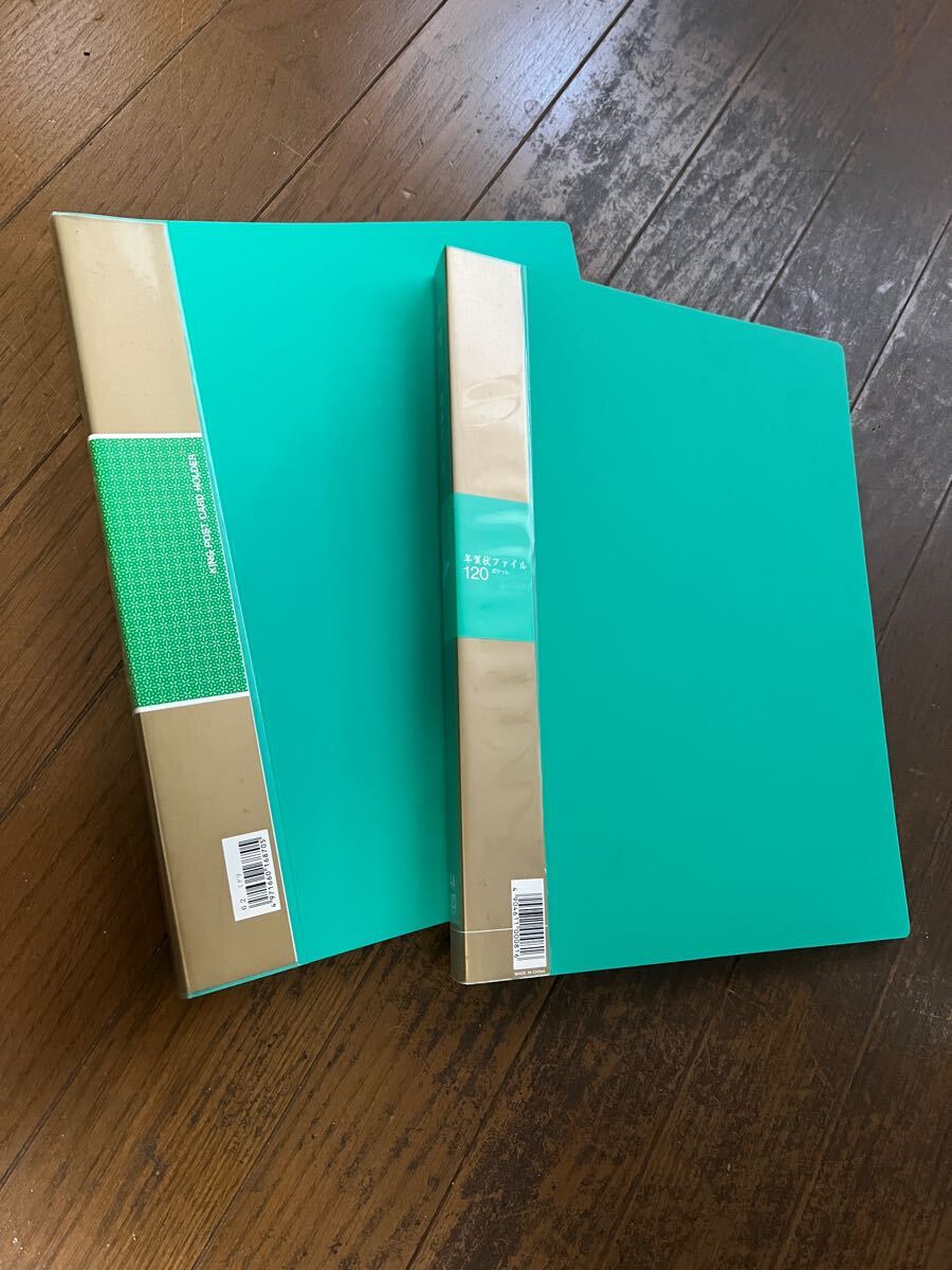 送料込■キングジム 年賀状 ファイル 120枚 2個まとめて USED 事務用拍卖