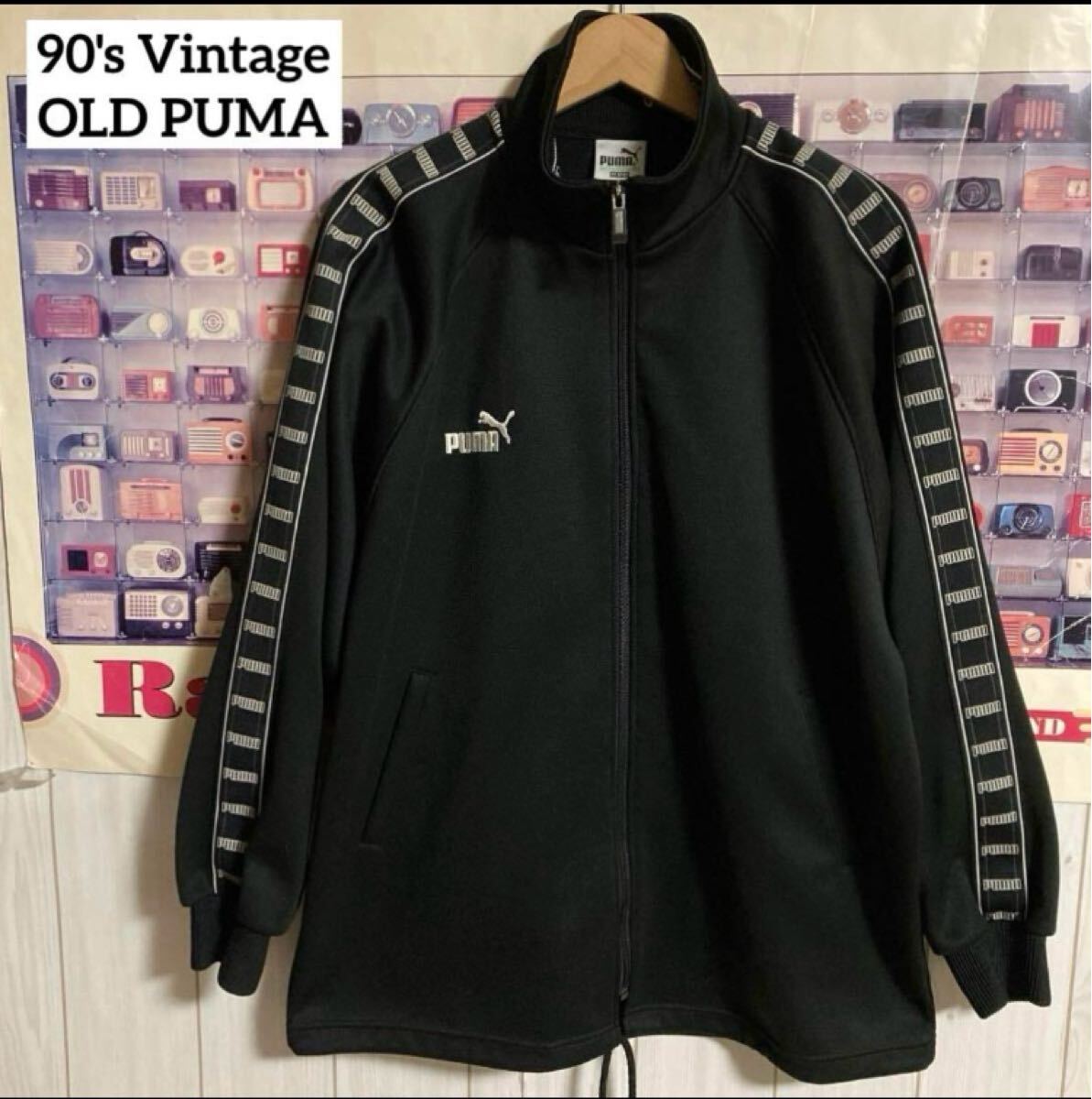 90sオールドヴィンテージOLD PUMA初期タグヒットユニオン社製トラックジャケット ロゴテープラインジャージY2K拍卖