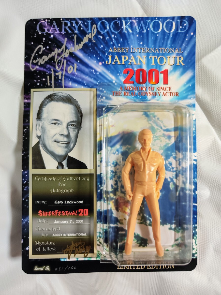 2001年宇宙の旅 フランク・プール フィギュア ゲイリー・ロックウッド サイン入り 来日記念 未使用未開封品 超希少拍卖