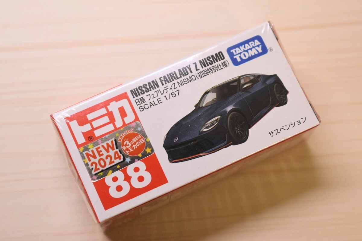 【新品未開封】トミカ No.88 日産 フェアレディZ NISMO 初回特別仕様拍卖