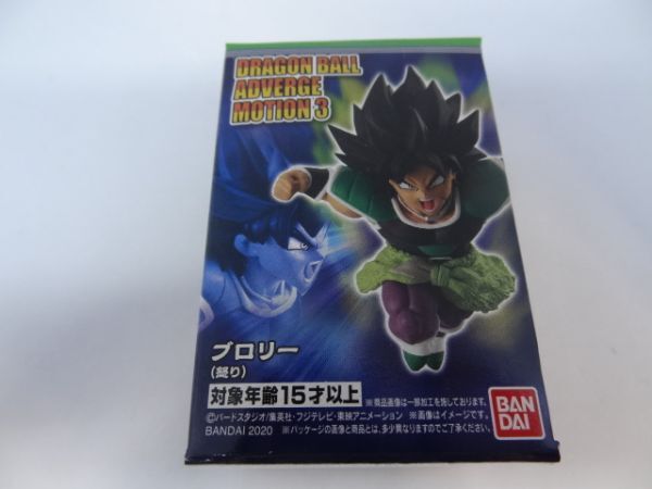 ★新品★ドラゴンボール アドバージモーション3 「ブロリー(怒り)」 DRAGON BALL ADVERGE MOTION拍卖