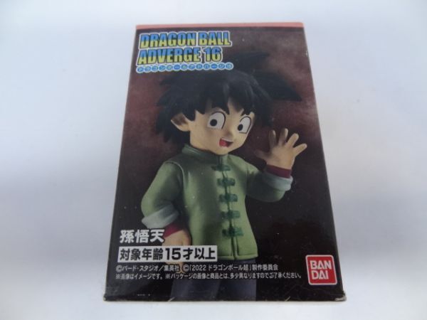★新品★ドラゴンボール アドバージ16 「孫悟天」 DRAGON BALL ADVERGE拍卖