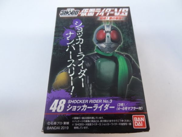 ★新品★⑥掌動 SHODO 仮面ライダーVS 結成!悪の軍団!「48 ショッカーライダー(3号) (4~6号マフラー付)」拍卖