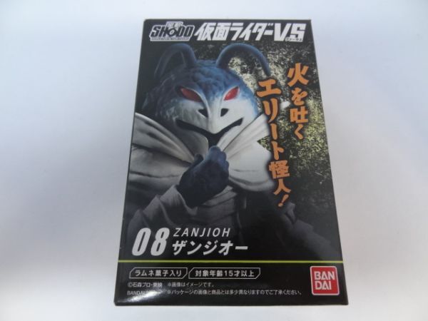 ★新品★掌動 SHODO 仮面ライダーVS 「08 ザンジオー」拍卖