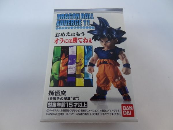 ★新品★ドラゴンボール アドバージ11 「孫悟空(身勝手の極意“兆”)」 DRAGON BALL ADVERGE拍卖