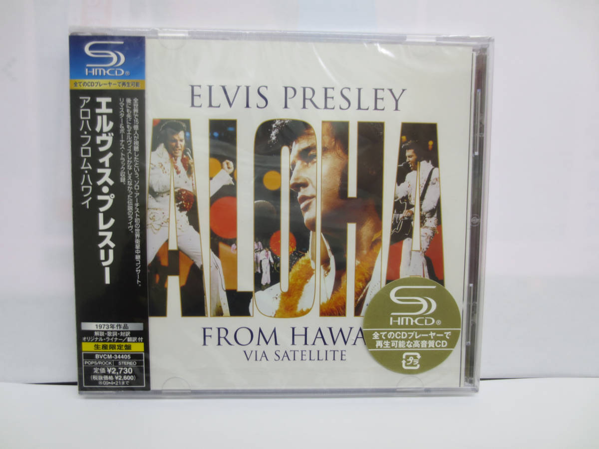 新品 エルヴィス・プレスリー SHM CD エルヴィス・イン・ハワイ ELVIS PRESLEY拍卖