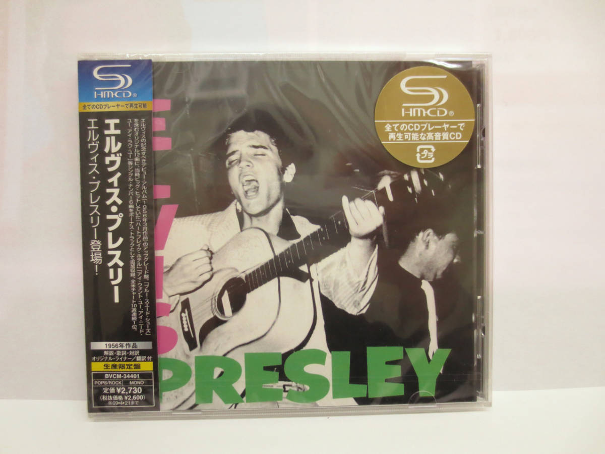 新品 エルヴィス・プレスリー SHM CD エルヴィス・プレスリー・登場! ELVIS PRESLEY デビューアルバム拍卖