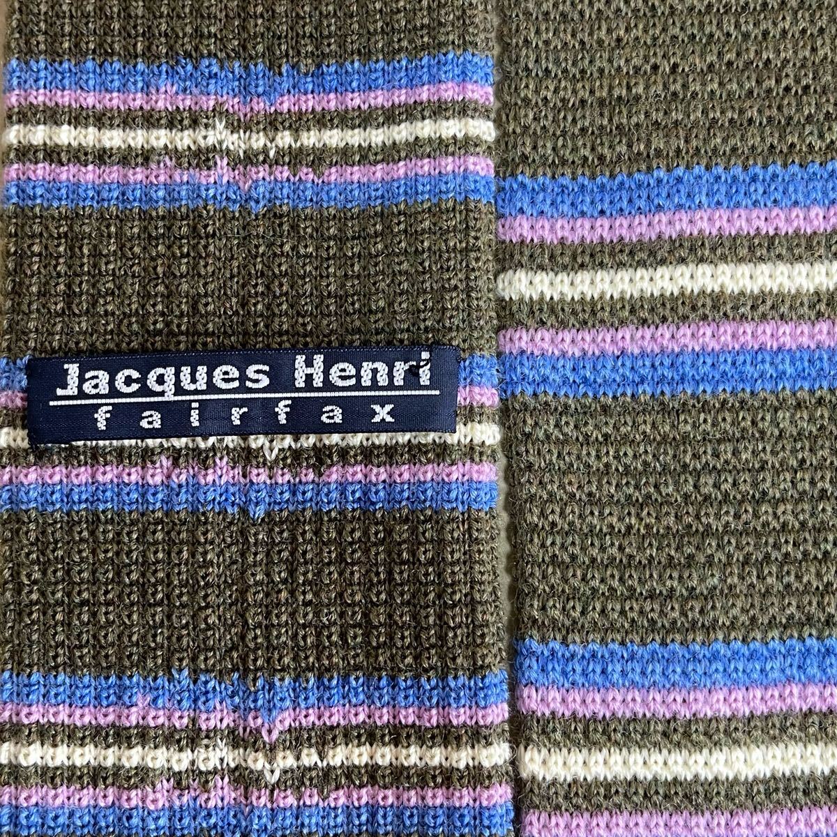 FAIRFAX(フェアファクス)緑三色ボーダーニットネクタイ ニットタイ拍卖