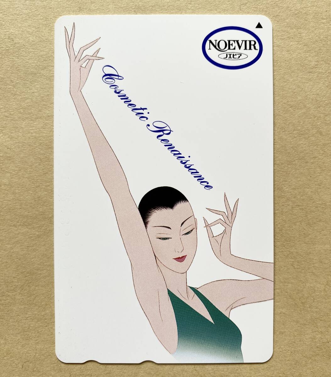 【未使用】テレカ 50度 鶴田一郎 ノエビア 拍卖