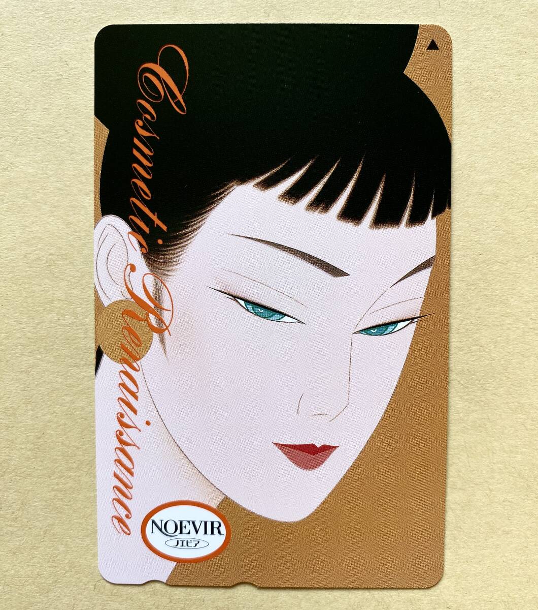 【未使用】 テレカ 50度 鶴田一郎 ノエビア     拍卖