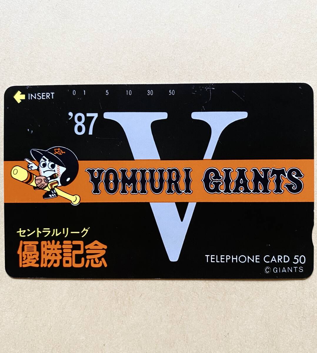 【未使用】 野球テレカ 50度 GIANTS 1987 セントラルリーグ優勝記念 読売巨人軍 ジャイアンツ拍卖