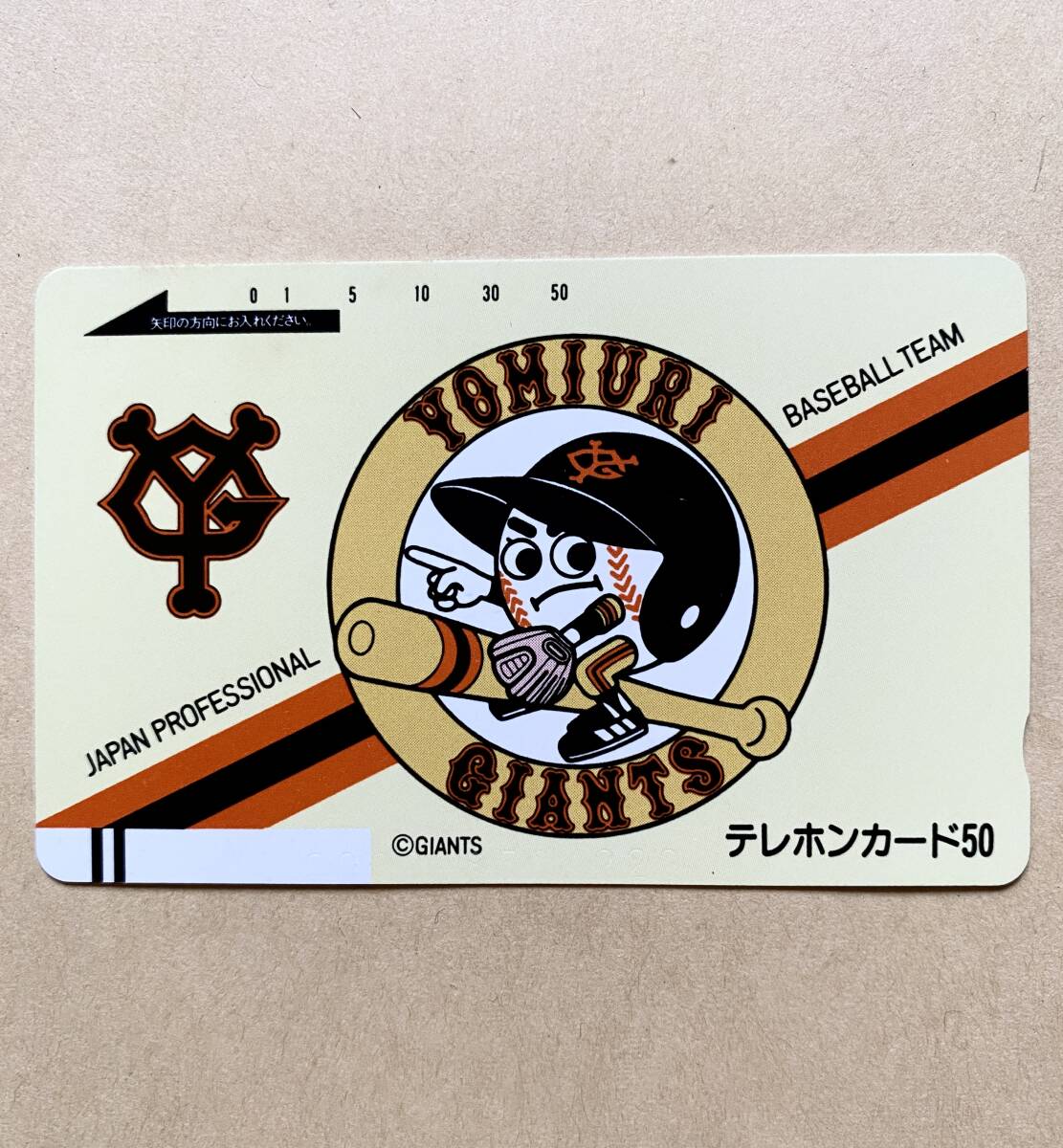 【未使用】 野球テレカ 50度 GIANTS 読売巨人軍 ジャイアンツ拍卖