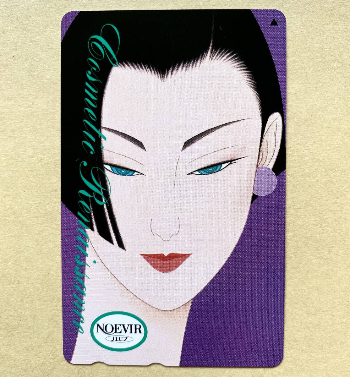 【未使用】 テレカ 50度 鶴田一郎 ノエビア  拍卖