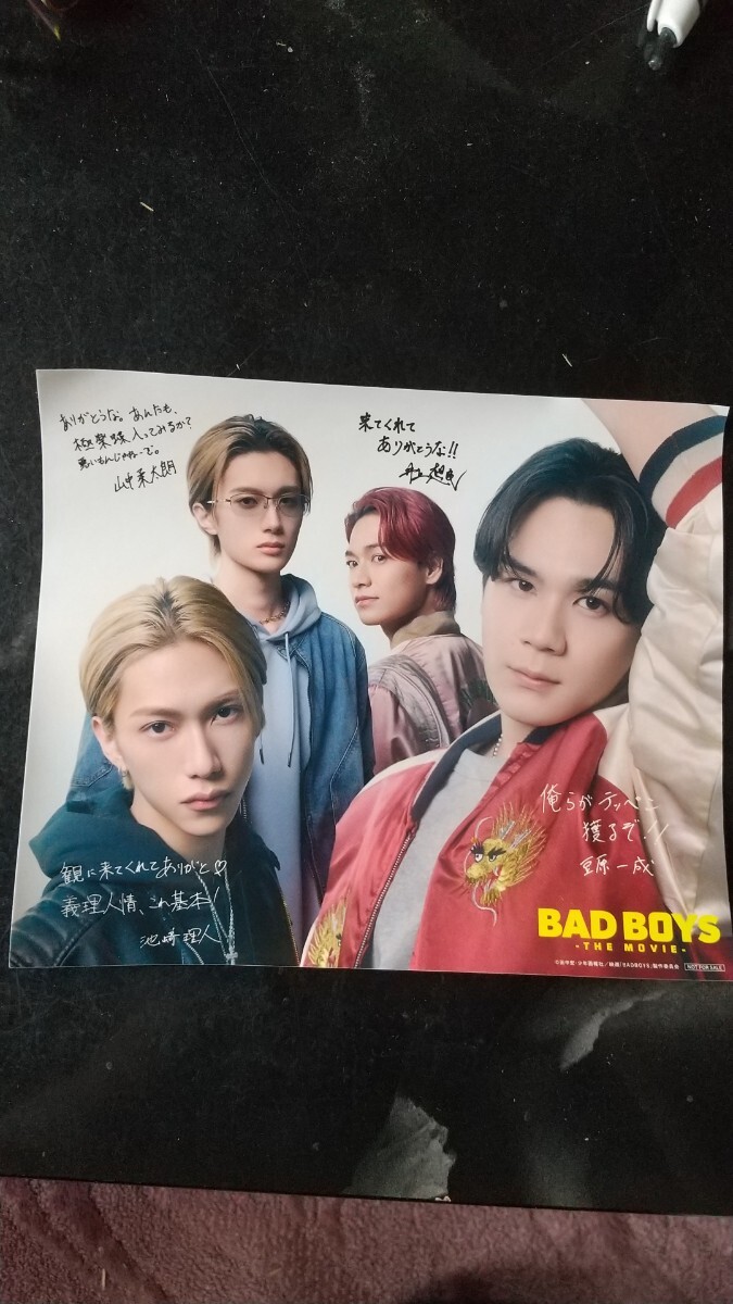 BAD BOYS -THE MOVIE- 入場者特典拍卖