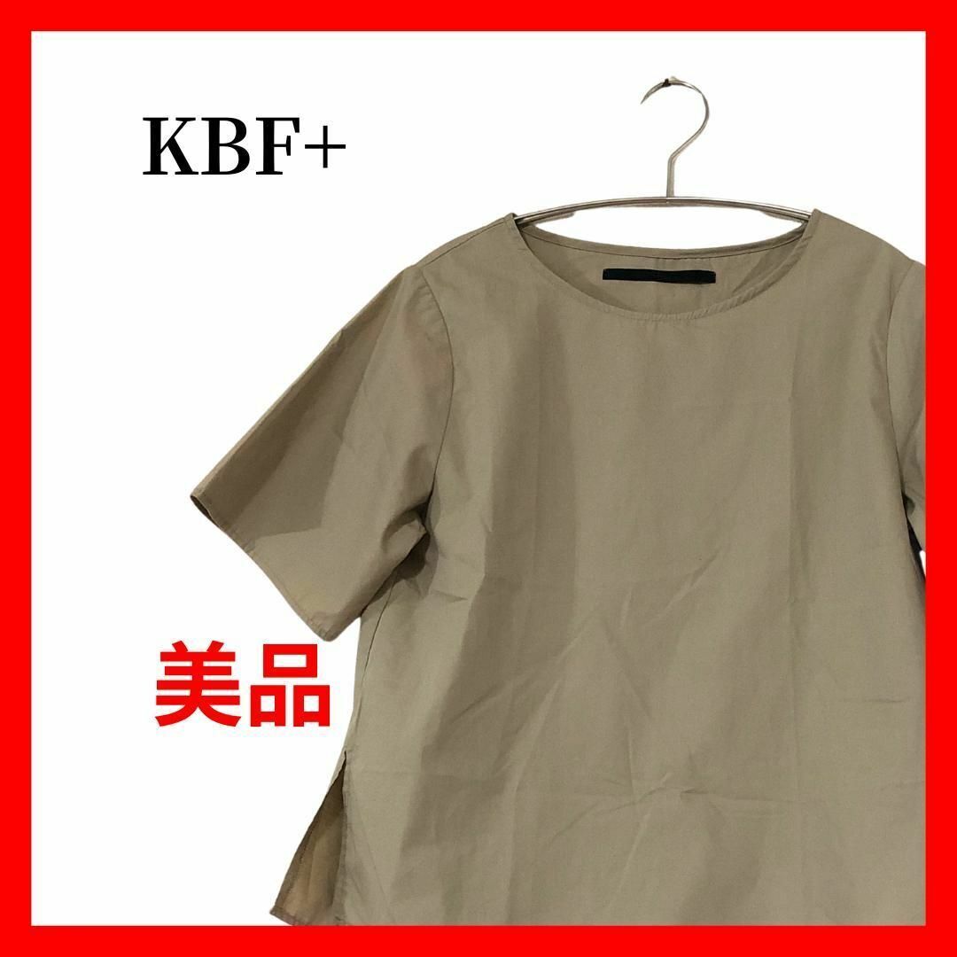 KBF+ Aライン ブラウス 半袖 カーキ シンプル ゆったりトップス B1715拍卖