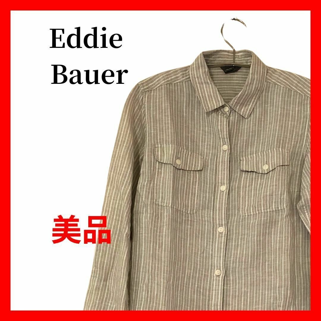 Eddie Bauer リネン混 ストライプシャツ 長袖 グレー B1720拍卖