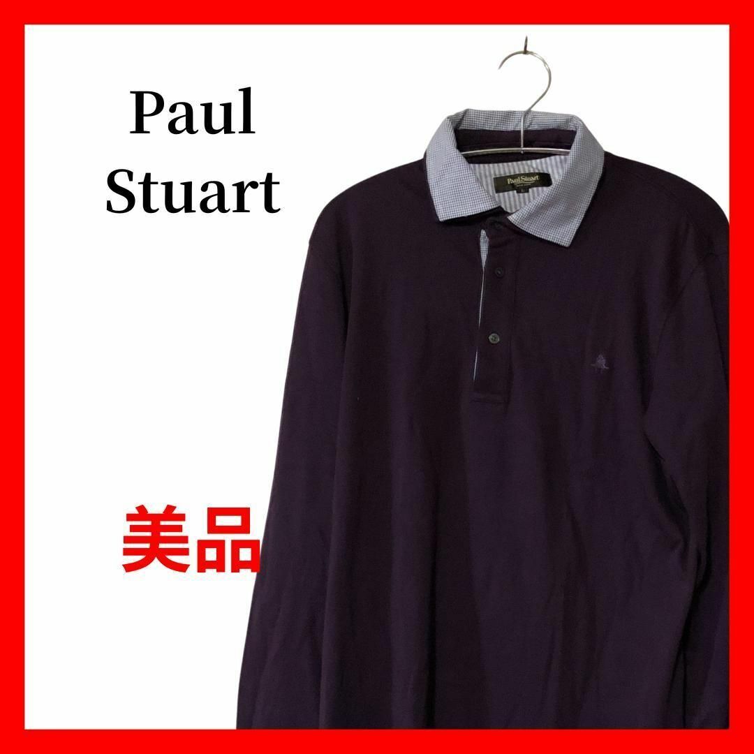 PaulSruart 長袖ポロシャツ パープル ストライプ襟 刺繍 B1743拍卖