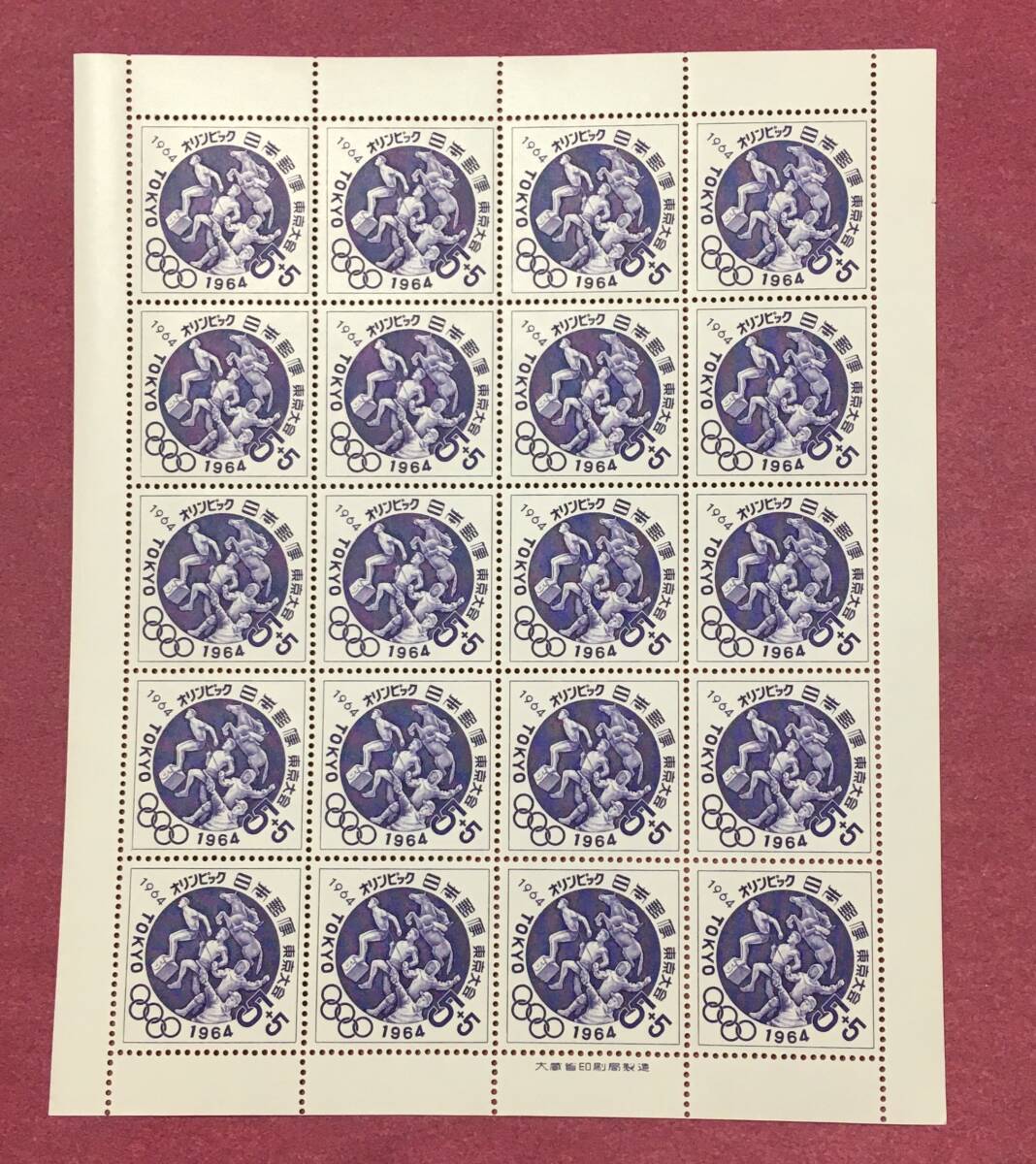 東京オリンピック募金5+5円 近代五種 20面シート 未使用品拍卖