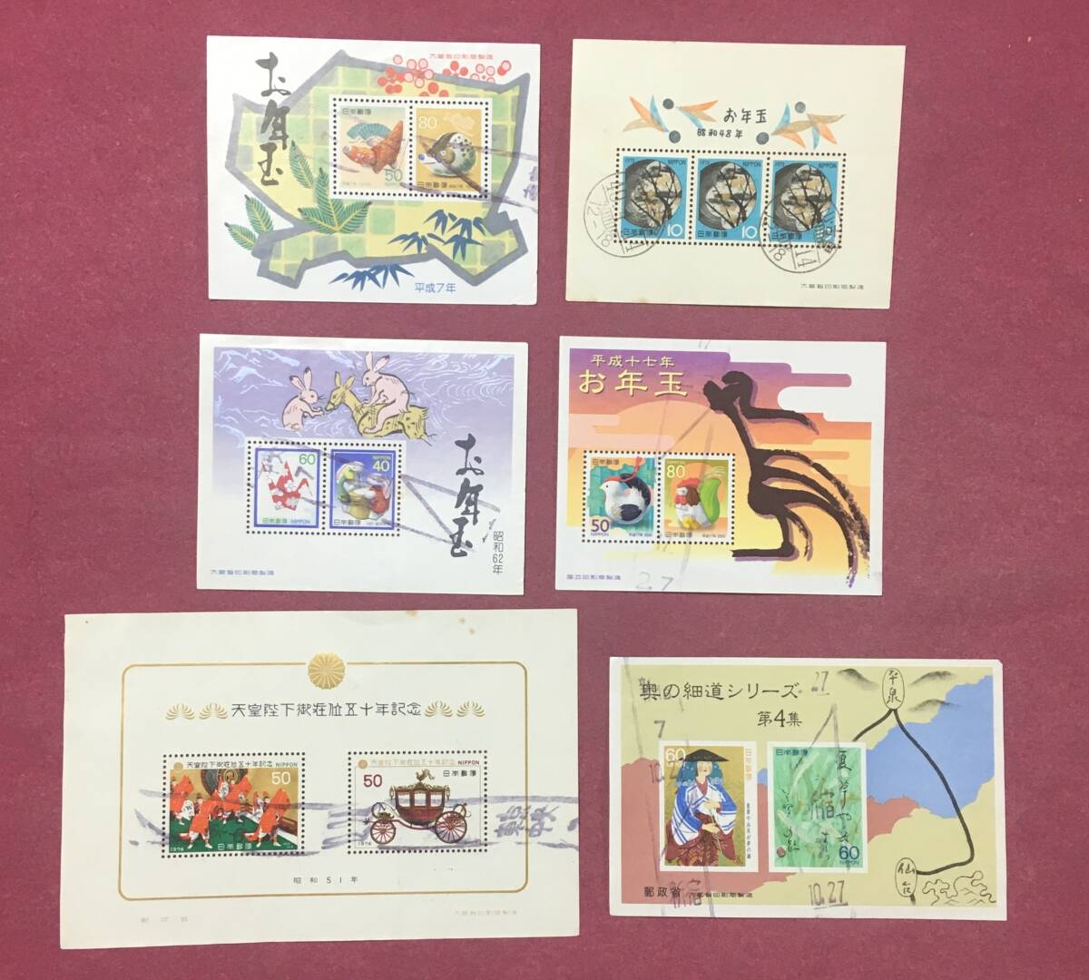 消印 お年玉年賀切手 奥の細道 ほか 小型シート 6種 6枚 使用済拍卖