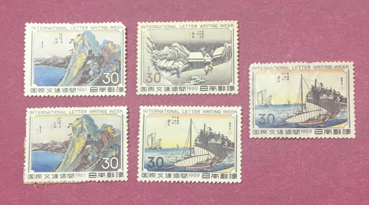裏糊なし 国際文通週間 蒲原 箱根 桑名 5枚 未使用品拍卖